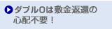 ~0̃_u0͕~Ԋ҂̐SzsvI