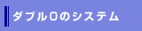 ~ȂA~0̃_u0