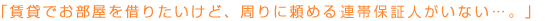 ݂ł؂肽ǁAɗ߂AѕۏؐlȂB