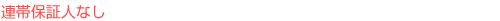 AѕۏؐlȂ