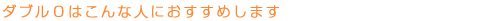 _uO͂Ȑlɂ߂܂