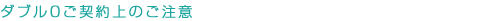 _u0_̂
