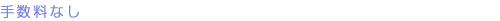 萔Ȃ