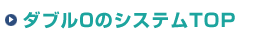 _u0̃VXeTOP