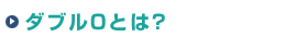 _u0Ƃ