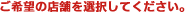 ]̓X܂IĂB